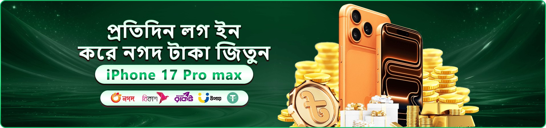 fa999 লোগো