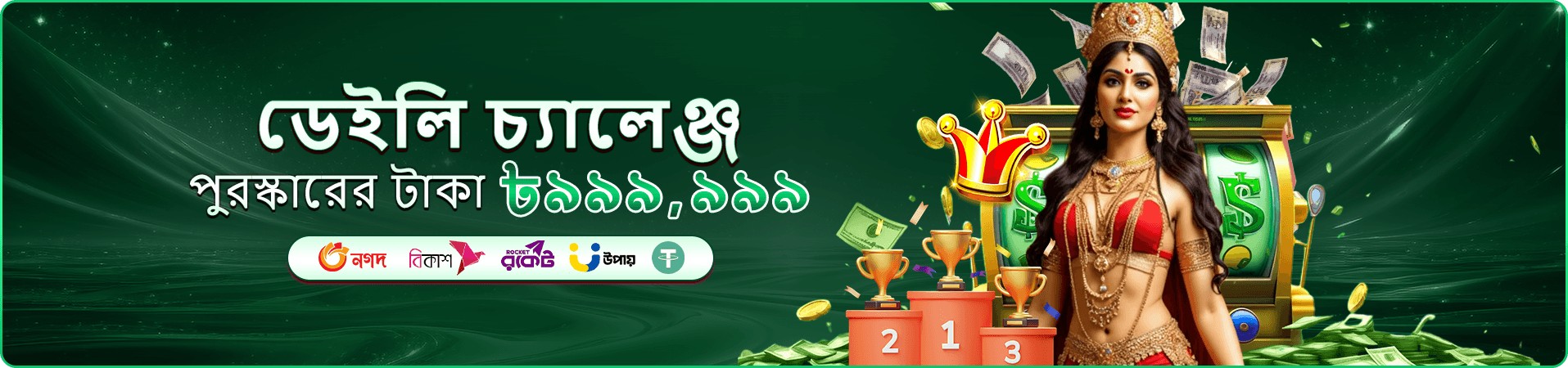 fa999 Fun Time লাইভ দৃশ্য