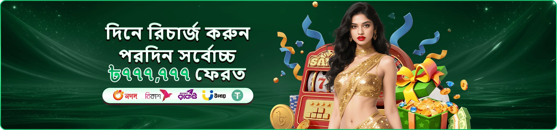 fa999 ভিআইপি ক্লাব প্রচারণা